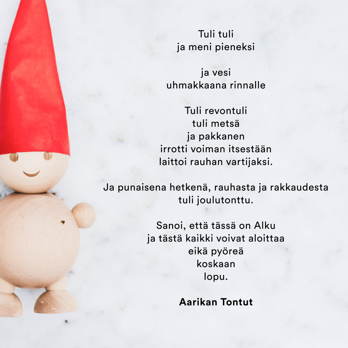 Rakkauden tonttu